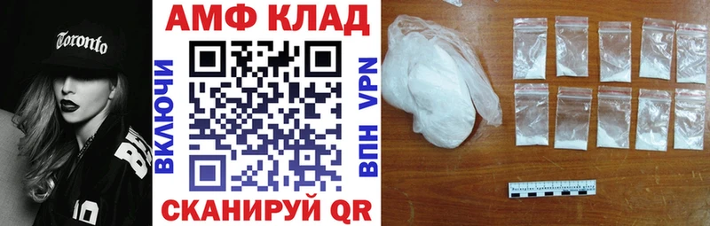 Amphetamine Розовый  omg сайт  Дудинка 