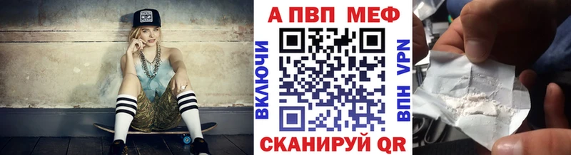 Alpha-PVP Crystall  маркетплейс официальный сайт  Дудинка  где купить  