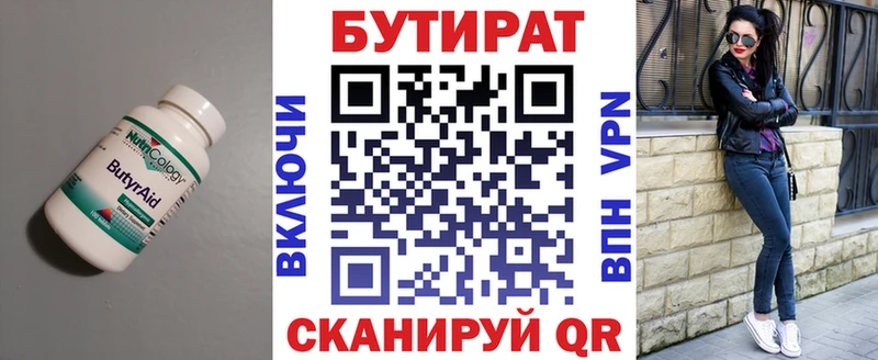 что такое наркотик  Дудинка  БУТИРАТ BDO 33% 