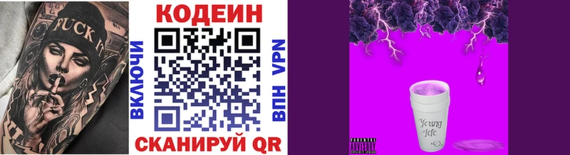 hydra ТОР  Дудинка  Кодеиновый сироп Lean Purple Drank 
