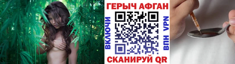 omg как войти Дудинка Героин гречка