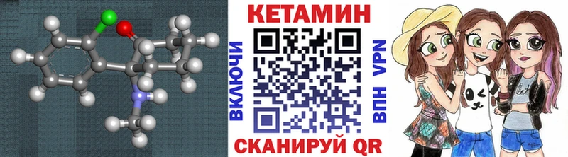 дарнет шоп  Дудинка  MEGA   площадка формула  КЕТАМИН VHQ 