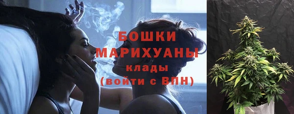 MESCALINE Волоколамск
