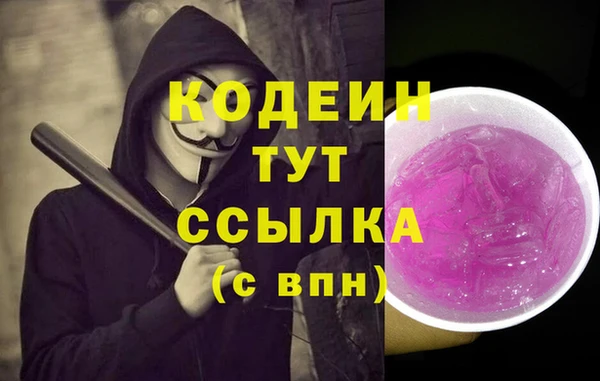 стаф Верхнеуральск