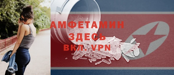 MESCALINE Волоколамск