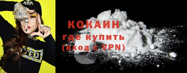 винт Волосово
