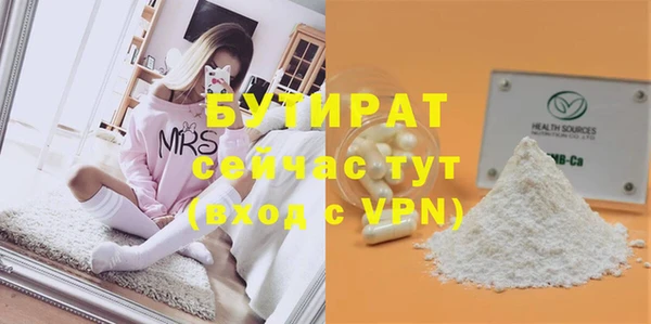 стаф Володарск