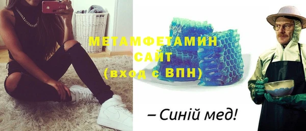 МДМА Вязники