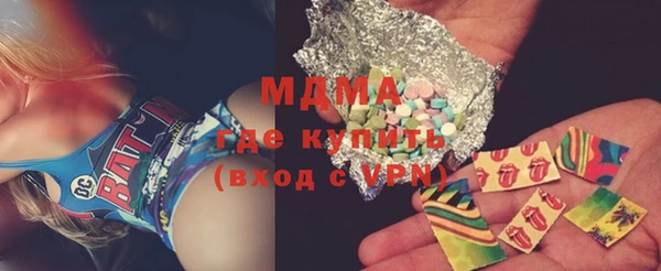 MESCALINE Волоколамск
