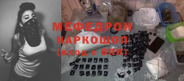 винт Волосово