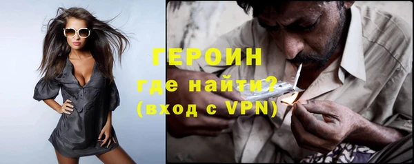 MESCALINE Волоколамск