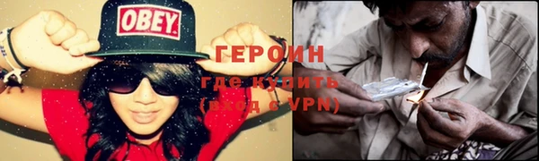 MESCALINE Волоколамск