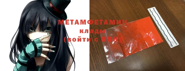 крисы Вязьма