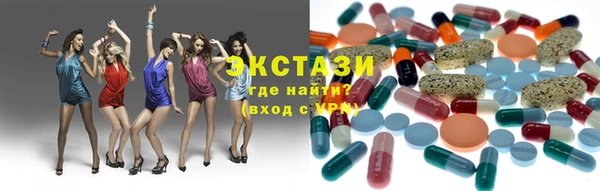 стаф Володарск