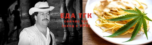 MESCALINE Волоколамск