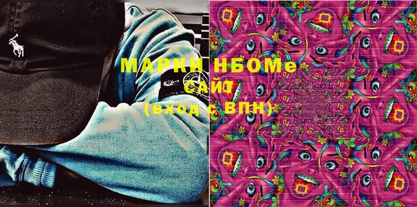 стаф Володарск