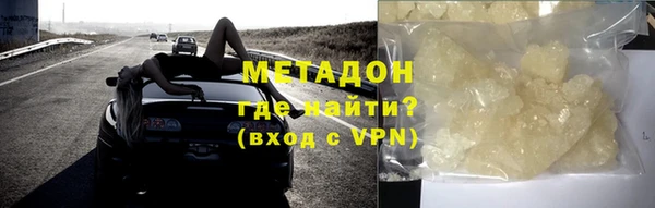 винт Волосово