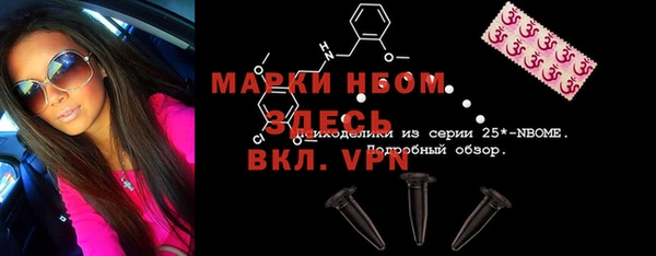 стаф Володарск