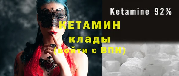 винт Волосово