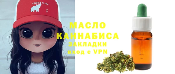 MESCALINE Волоколамск