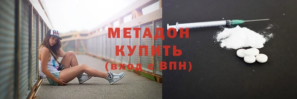 МДМА Вязники