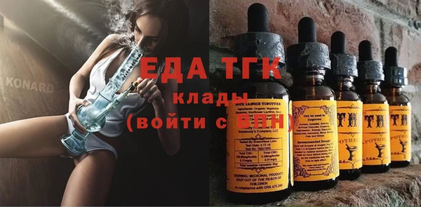 винт Волосово