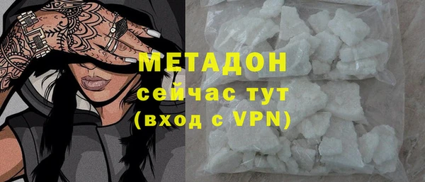 крисы Вязьма