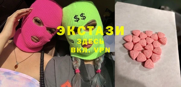 винт Волосово