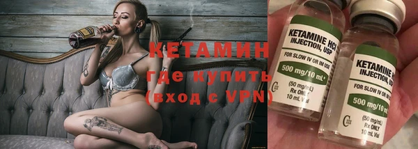MESCALINE Волоколамск