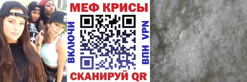 Меф кристаллы Дудинка