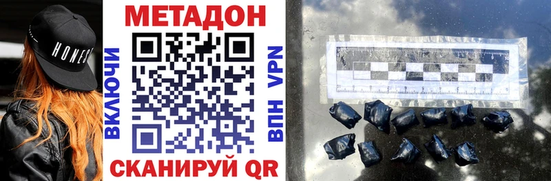 darknet Telegram  где купить   Дудинка  Метадон мёд 