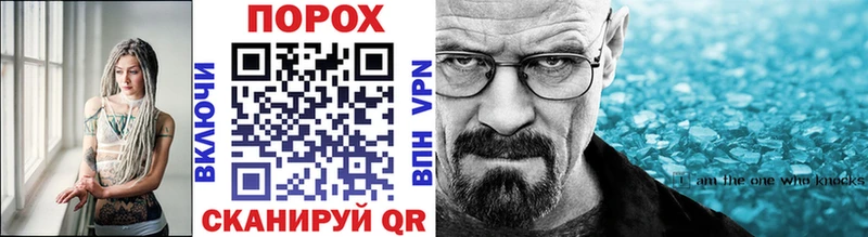 Метамфетамин витя Дудинка